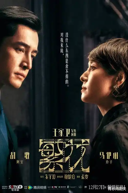 暗河追凶 刑侦电视剧全集