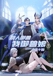 新番动漫 制作幕后资讯